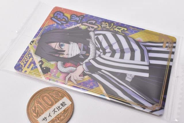 Amazon.co.jp: 鬼滅の刃 ウエハース5 [13.伊黒小芭内 (キャラクター
